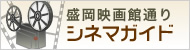 �����f��ْʂ�V�l�}�K�C�h
