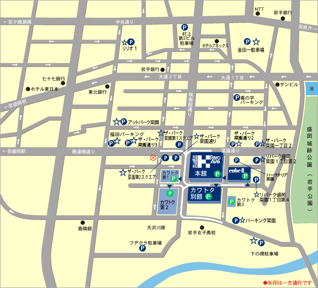 アクセス 駐車場 カワトクドットコム 岩手県盛岡の百貨店 パルクアベニュー カワトクです
